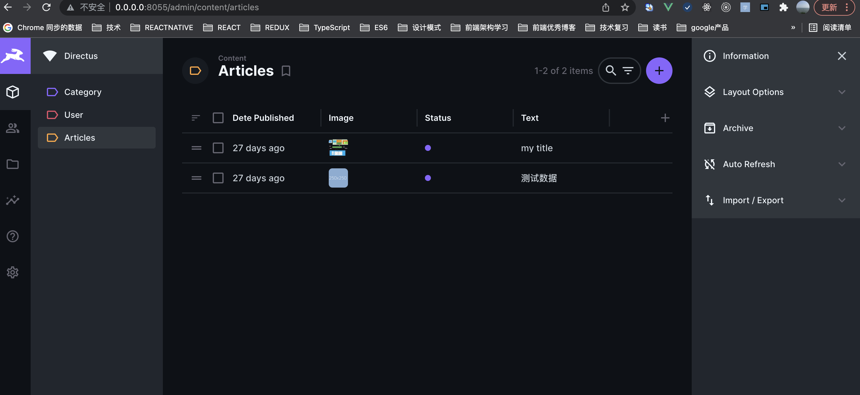 directus 源码浅读-黄继鹏博客