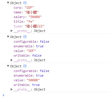 JavaScript 精粹 基础 进阶(4)对象-黄继鹏博客