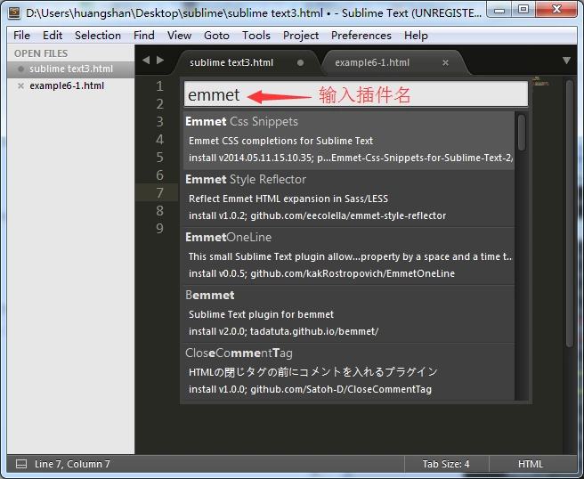 sublime text3实用教程-安装js智能提示插件-黄继鹏博客